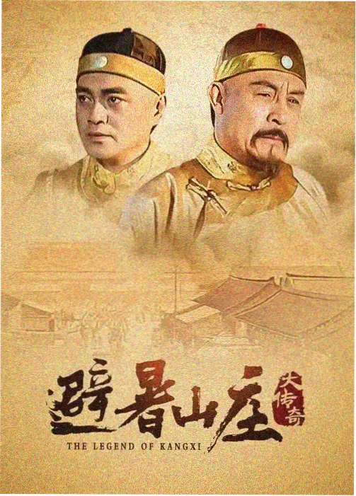 国产剧集《江城往事》剧照