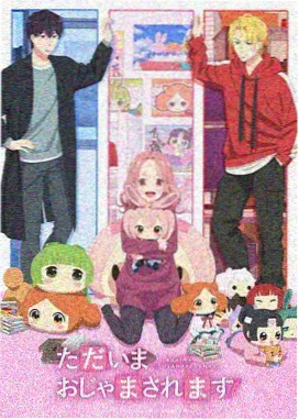 国产动画《琉璃之城》画面