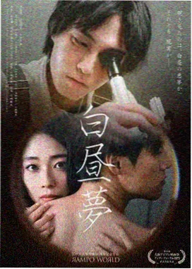 国产剧集《双面人生》缩略图