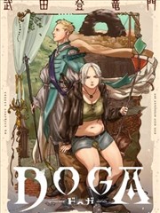漫改剧《剑影留香》缩略图